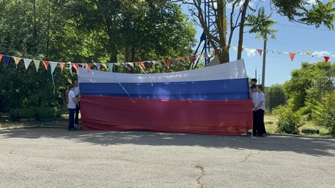 Торжественный вынос флага