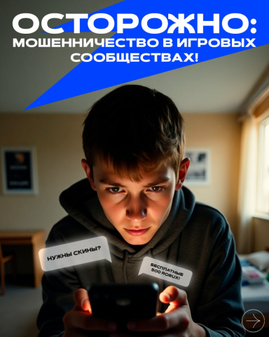Кибер безопасность